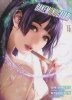 BAKEMONOGATARI VOL 15 TP [9781647290894]